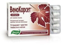 Венокорсет, капс. №15 по 0,25 г блистер